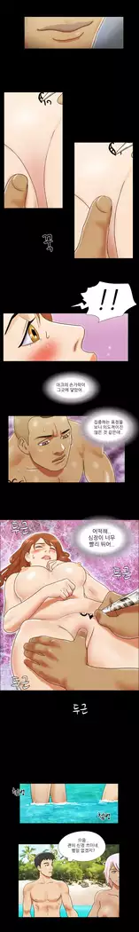 17 Couple Game Ch.0-29