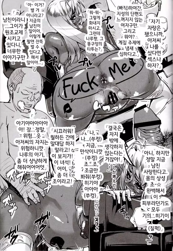 Rare Hina | 라레히나