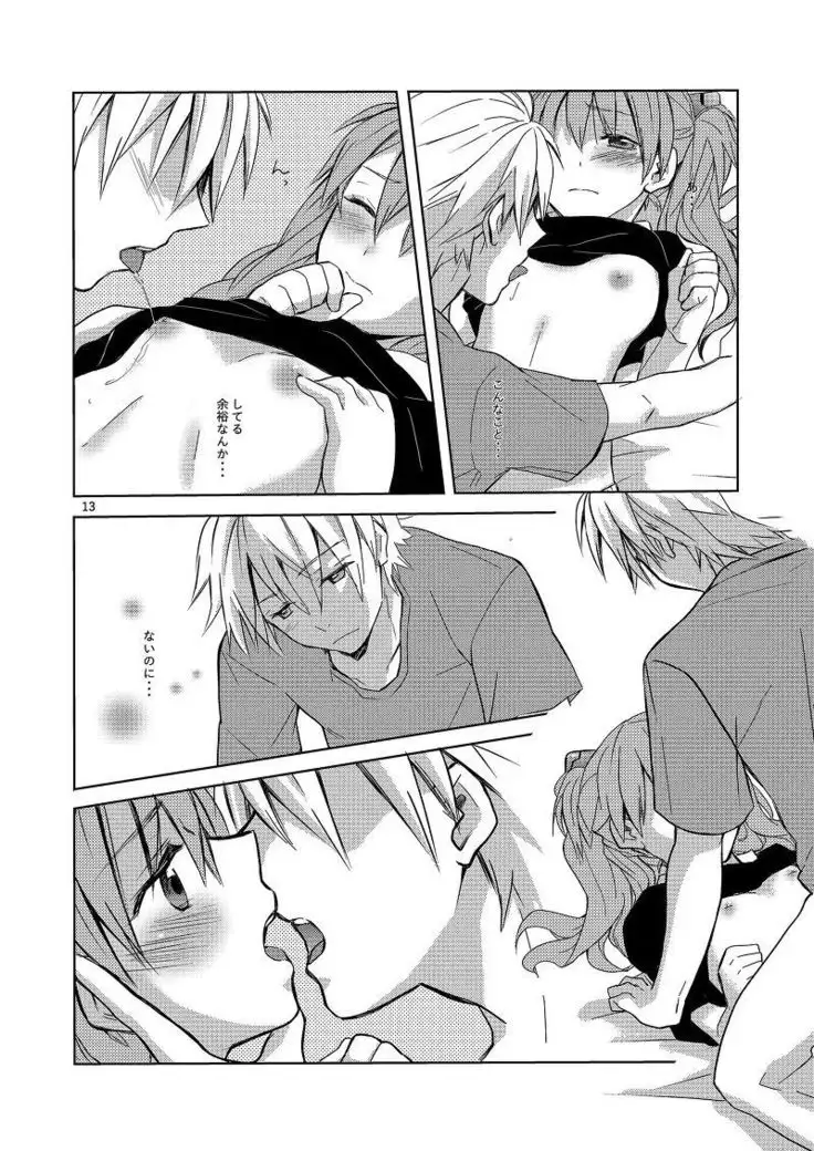 Chibi ★ asu!sampl,e