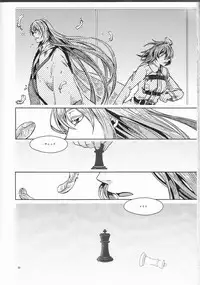 (Go! My Master ver.Girl) [Morohane. (Tatejima.)] Under Line (Fate/Grand Order)