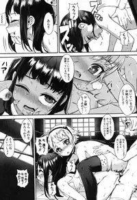 [Jairou] T.F.S. Training For Sex Ch. 1-4 + Extra Chapter Preview (Ongoing)