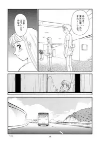 [Wougiya] 8 miles high Vol.4