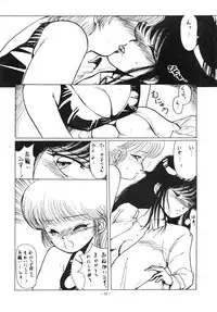 (C33) [ALPS (Various)] LOOK OUT 12 (Various)