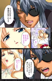 [AliceSoft] [Full Color Seijin Han] DARCROWS Daiichimaku Complete Ban [Digital]