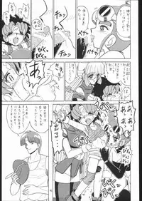 (C58) [Momo no Tsubomi (Various)] Lolikko LOVE 13 (Various)