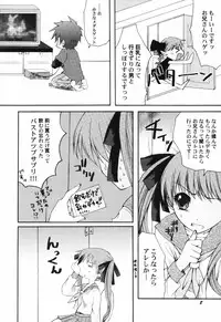 Hin-nyu v41 - Hin-nyu Tengoku