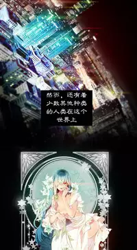 [Juder] Lilith`s Cord | 莉莉丝的脐带 Ch.1-39 [Chinese]