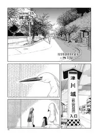 [Wakuwaku Doubutsuen (Tennouji Kitsune)] blue snow blue Soushuuhen 5