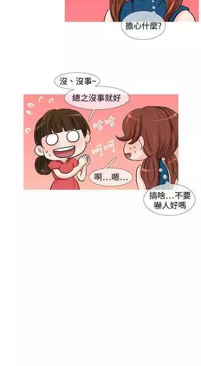 小野貓馴服手冊