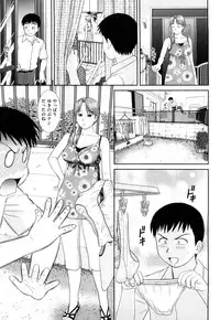 [Mori Takuya] Daijoubu na Hi Dakara