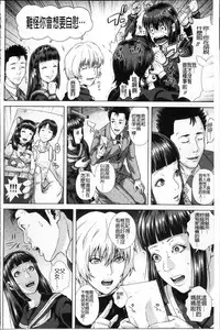 [Oobanburumai] Die in seen [Chinese]