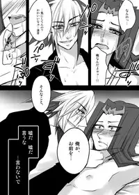 [Sink49] Keep stay on your side till your death (Yu-Gi-Oh! Zexal) [Digital]