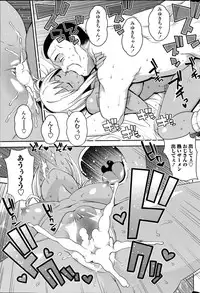 COMIC Penguin Club Sanzokuban 2014-06