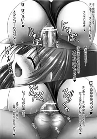 (C77) [PASTEL WING (Kisaragi-MIC)] Milk And Chocolate -PASTEL WING Soushuuhen 01- (Various)