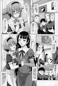 (C87) [Nanairo Koubou (Martan)] Saginomiya Senpai no Himitsu Chijou
