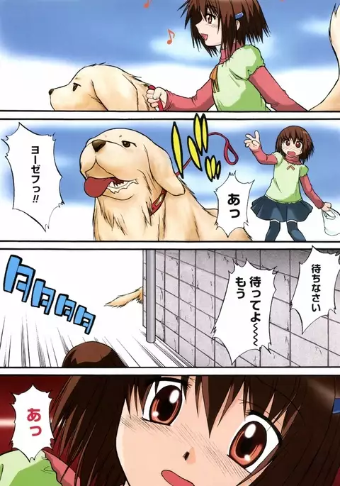 Nyuudaku Gansho - SEX is needed for school life