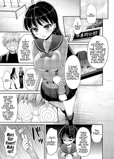 [Akapenguin (Asahina Hikage)] Nee Boku? Onee-chan-tachi to Issho ni Asonde kurenai? | Hey, Onee-chan! Will You Play With Me? (Bishoujo Senshi Sailor Moon) [English] {doujin-moe.us} [Digital]