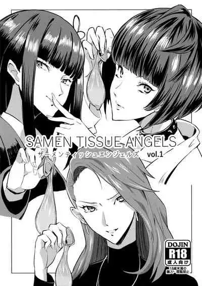 (C91) [Poppenheim (Kamisyakujii Yubeshi)] Samen Tissue Angels Vol. 1 (Persona 5) [Chinese] [不咕鸟汉化组]