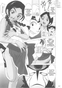 (C62) [Crazy Clover Club (Shirotsumekusa)] Abeshou Complex (Abenobashi Mahou Shoutengai) [English]