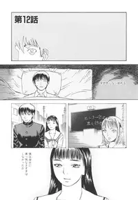 [Tenjiku Rounin] LOST 2