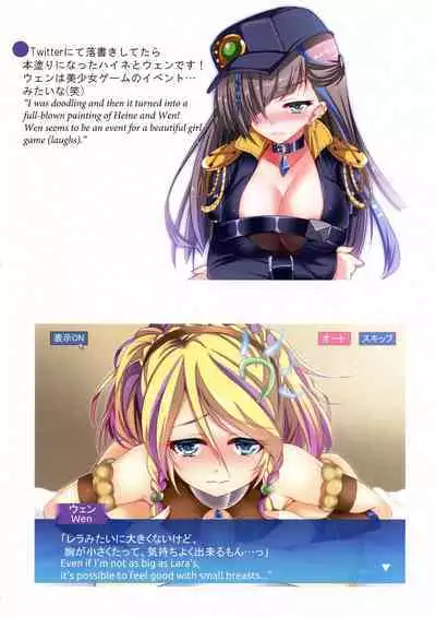 [Amanatsu Mix (Natsumikan)] Kawaii Onnanoko-tachi to Duel Shimasho! ~Soushuuhen Vol. 1~ | Let's Have a Duel with Cute Girls! Compilation vol. 1 (Yu-Gi-Oh!) [English]