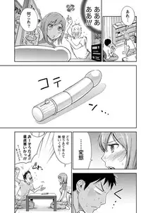 Namaiki! 2011-07 [Digital]