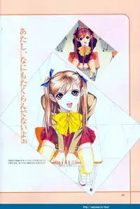 [T2 ART WORKS (Tony)] Partner ~Sekai de Ichiban Taisetsu na Hito~ CG & Genga Shuu