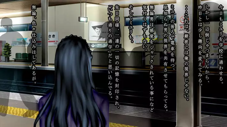 Saimin Choukyou Shikyuukan