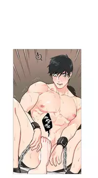 [The Jinshan] Sadistic Beauty Ch.1-19 (English) (Ongoing)