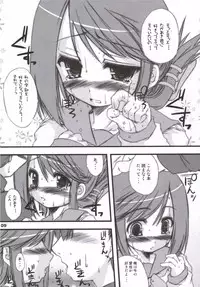 (SC31) [The Latest Engine (Fujiyama Takashi)] Iincho no Tsundere Daisakusen! (ToHeart2)