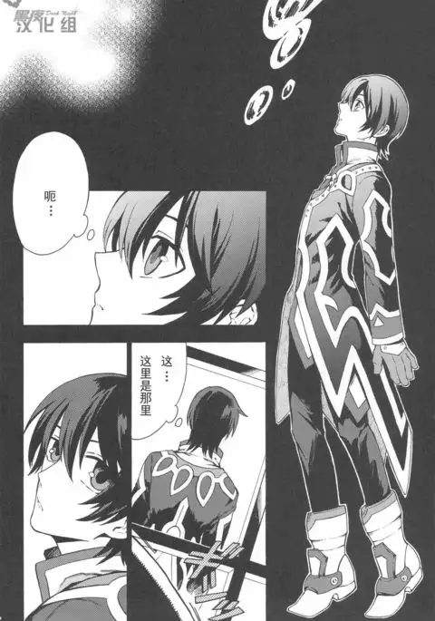 Manzoku suru made Tabesasete | 让你吃到饱为止