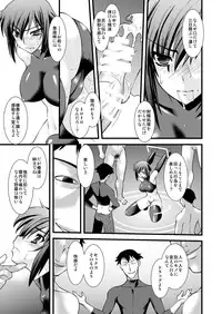 [Ruu Kikaku (Ruuen Rouga)] FARFALLA Soushuuhen [Digital]