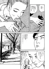 Ai no Kazu dake Kizutsukete