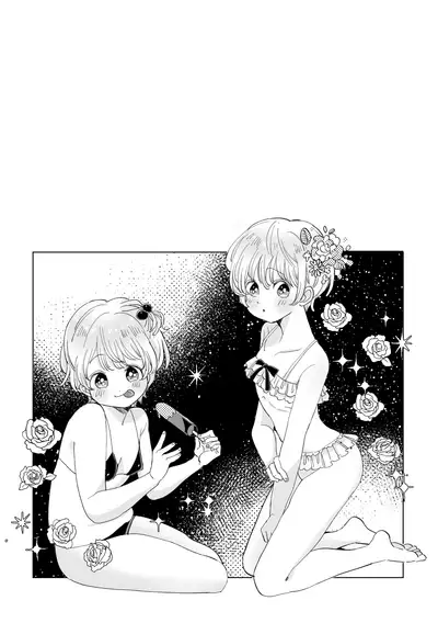 [hizakozou (Hatano)] Otonashi Kyoudai [Digital]