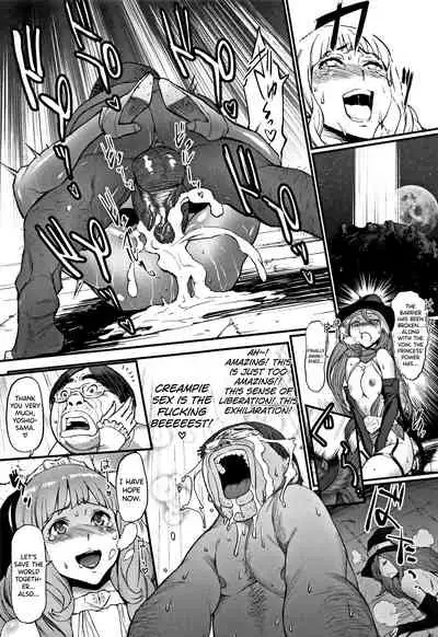 [Combat Ecchu] Hime to Dragon Ch.1-6 [English] [biribiri]