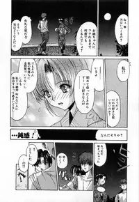 [Mizuki Eimu] Toy Box