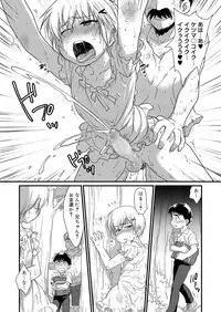 Koushoku Shounen Vol. 11 [Digital]