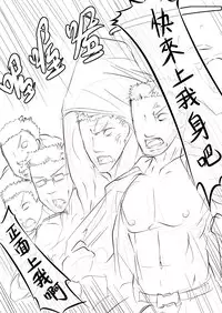 [Lu Renbing] 一則軍中鬼故事-小紅...超恐怖的，真的啦 [Chinese]