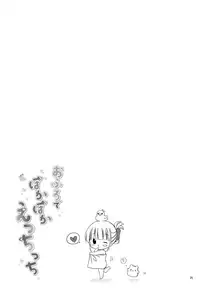 (C93) [Rico-ba (Rico)] Ofuro de Poka-poka Ecchicchi [Chinese] [山樱汉化]