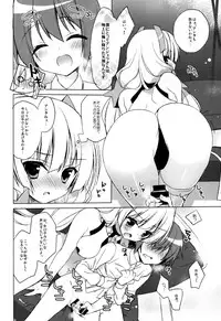 (C87) [23.4Do (Ichiri)] Rakuen Shouhei (Rakuen Tsuihou -Expelled from Paradise-)