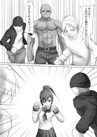 [Bellypunchingsite] 腹パンチ合作本