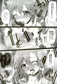 (C91) [Ohoshisamadou (GEKO)] Love Live! Soushuuhen 2 -μ'sic party!- (Love Live!)