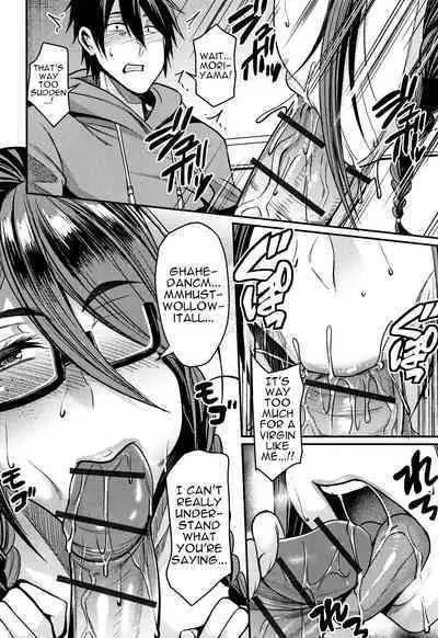 Tsuma Chichi Temptation | Wife Breast Temptation