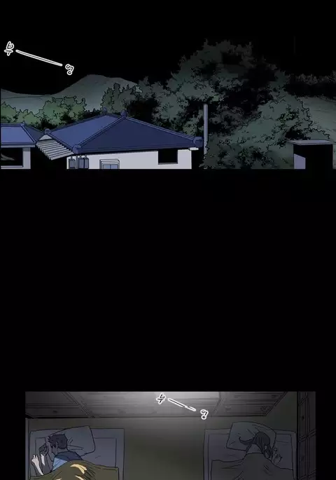 Kitsch | Disrespectful Bitch