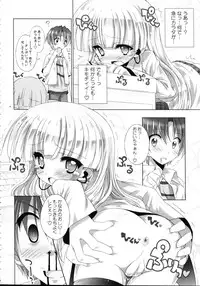 (C75) [Marchen Box (Various)] THE Oshiri (Various)