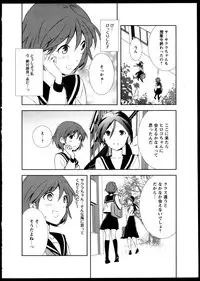 [Anthology]Yuri Koi Volume 4