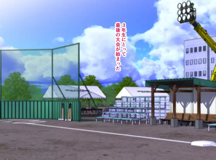 The manager of baseball club gives a body to the hateful supervisor for a boyfriend