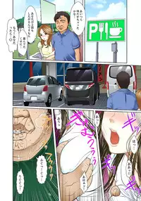 [Korosuke] Gifu to Ani kara Muriyari, Oku made... Ch. 1-15 [Digital]