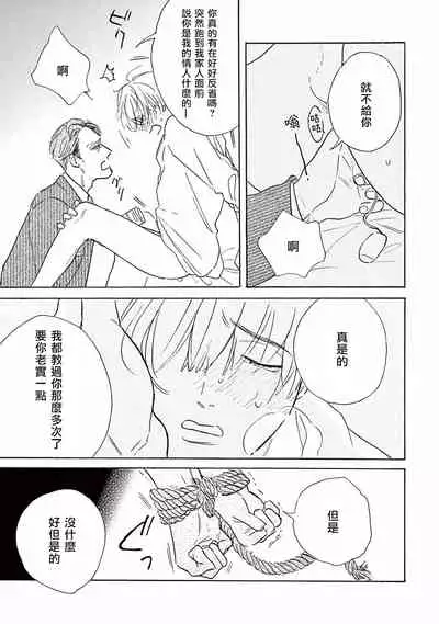 Lonely Playground 1-9