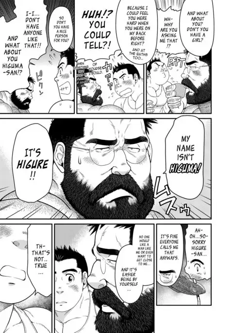 Higuma | Brown Bear {Leon990 Scanlations}